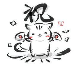 "kanji" cat sticker #10861707