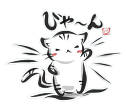 "kanji" cat sticker #10861712