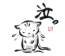 "kanji" cat sticker #10861716