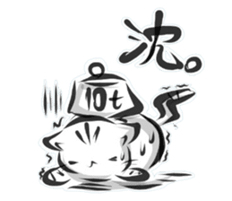 "kanji" cat sticker #10861718