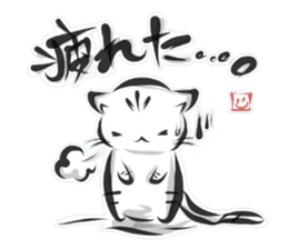 "kanji" cat sticker #10861719