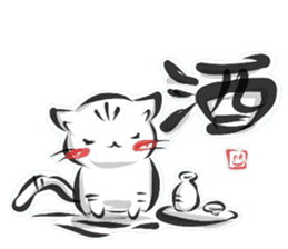 "kanji" cat sticker #10861723