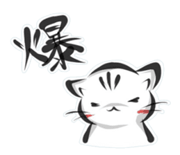"kanji" cat sticker #10861725