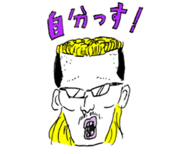 Super High School ~ Pleasant friends ~ sticker #10861868