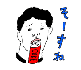 Super High School ~ Pleasant friends ~ sticker #10861869