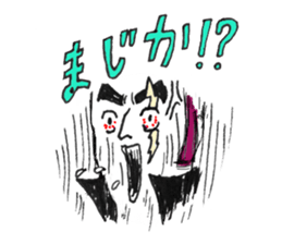 Super High School ~ Pleasant friends ~ sticker #10861881