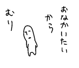 Soredehakiitekudasai sticker #10862168