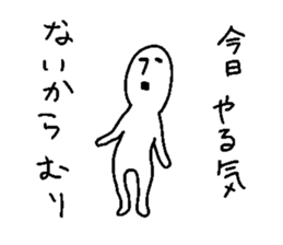 Soredehakiitekudasai sticker #10862169