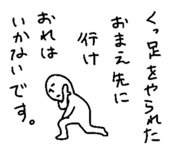 Soredehakiitekudasai sticker #10862170