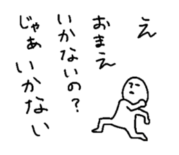 Soredehakiitekudasai sticker #10862173