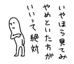 Soredehakiitekudasai sticker #10862174