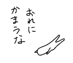 Soredehakiitekudasai sticker #10862175