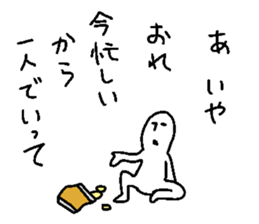 Soredehakiitekudasai sticker #10862176