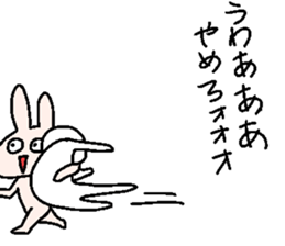 Soredehakiitekudasai sticker #10862177