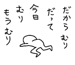 Soredehakiitekudasai sticker #10862178