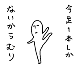 Soredehakiitekudasai sticker #10862181