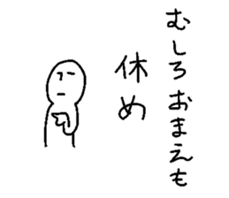 Soredehakiitekudasai sticker #10862182