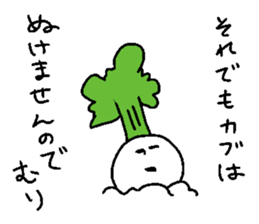 Soredehakiitekudasai sticker #10862184