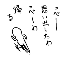 Soredehakiitekudasai sticker #10862185