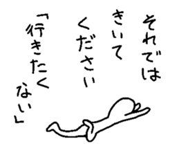 Soredehakiitekudasai sticker #10862186