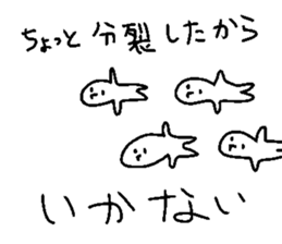 Soredehakiitekudasai sticker #10862188