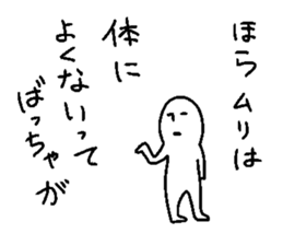 Soredehakiitekudasai sticker #10862190