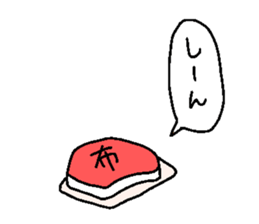 Soredehakiitekudasai sticker #10862191