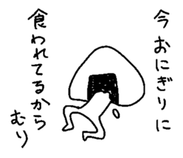 Soredehakiitekudasai sticker #10862192