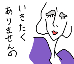 Soredehakiitekudasai sticker #10862195