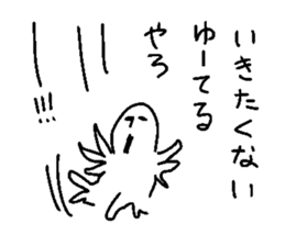 Soredehakiitekudasai sticker #10862198