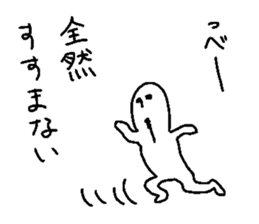 Soredehakiitekudasai sticker #10862201