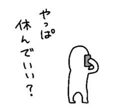 Soredehakiitekudasai sticker #10862204