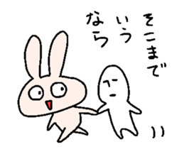 Soredehakiitekudasai sticker #10862206