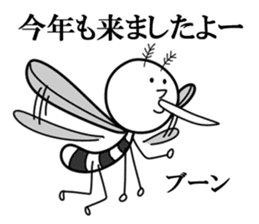 Mosquito Sticker 2016 sticker #10862248