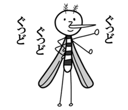 Mosquito Sticker 2016 sticker #10862249
