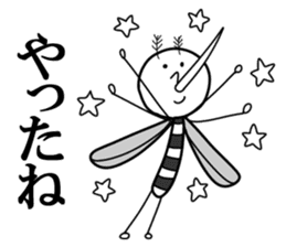 Mosquito Sticker 2016 sticker #10862250