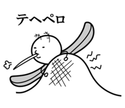 Mosquito Sticker 2016 sticker #10862266