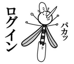 Mosquito Sticker 2016 sticker #10862281