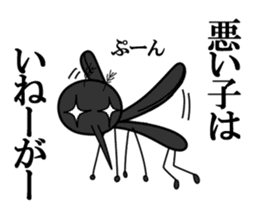 Mosquito Sticker 2016 sticker #10862284