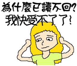 Why you don't reply to me ! sticker #10862369