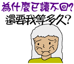 Why you don't reply to me ! sticker #10862370