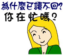 Why you don't reply to me ! sticker #10862371