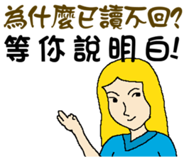 Why you don't reply to me ! sticker #10862372