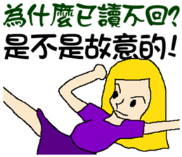 Why you don't reply to me ! sticker #10862373