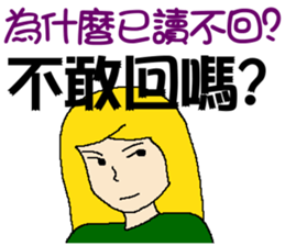 Why you don't reply to me ! sticker #10862376