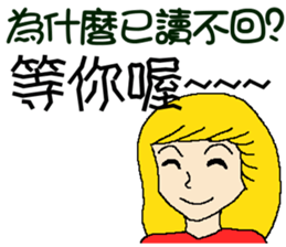 Why you don't reply to me ! sticker #10862377