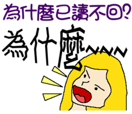 Why you don't reply to me ! sticker #10862378