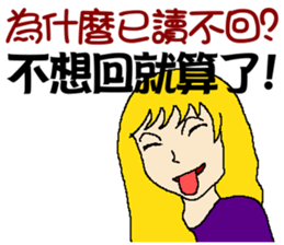 Why you don't reply to me ! sticker #10862381