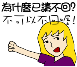 Why you don't reply to me ! sticker #10862382