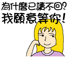 Why you don't reply to me ! sticker #10862383